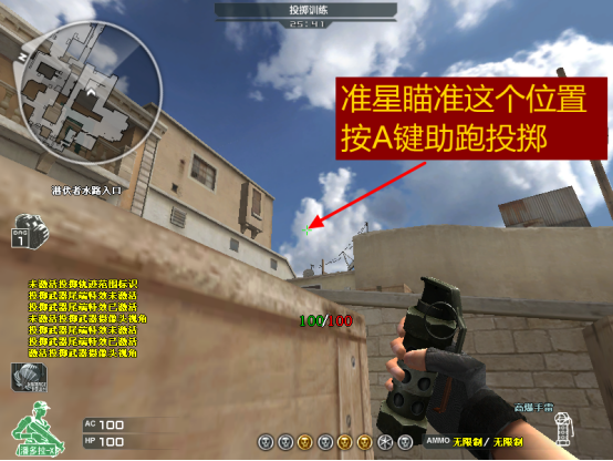 【枪王排位】新图指南！新沙丘潜伏者手雷投掷教学