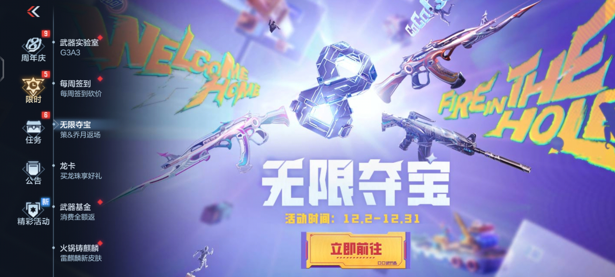 【12.17周年盛典】武士觉醒，组合出场！黑武士觉醒大套装赏析测评！