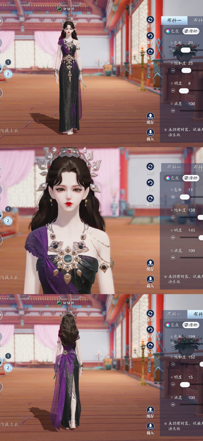 全民普赠开启江湖新潮流，【浮光·浴梵心】三体型超美染色方案来袭