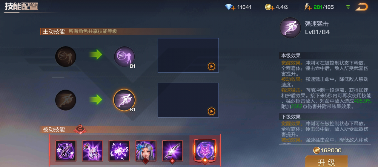 凯特琳已经过时，新的副本一姐就是我~