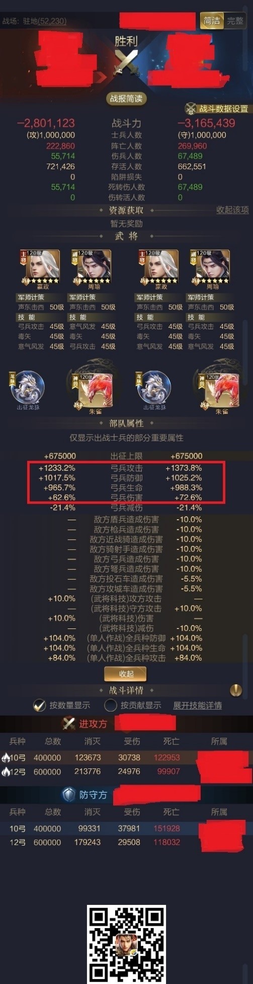 【攻略】强力即是正义！鸿蒙兵实战测试