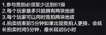 升级宝典与必做日常