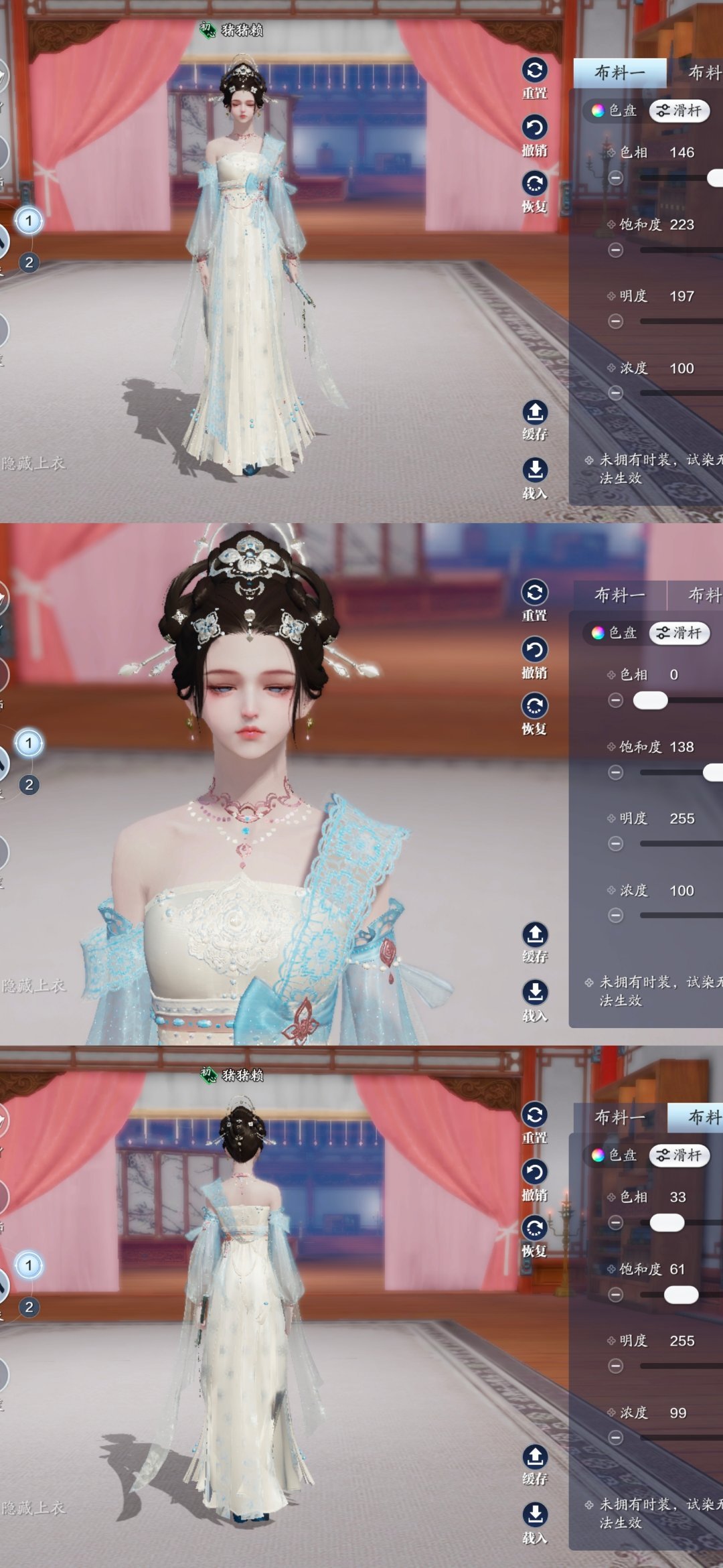 沉陷楼兰之梦，吟游诗超美三大体型染色数据分享