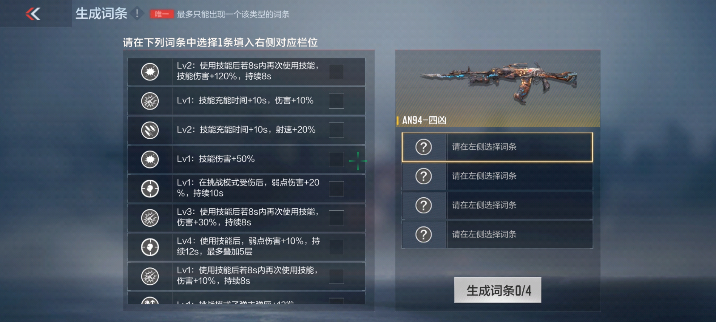 击败四大凶兽，丰厚奖励等你来拿！