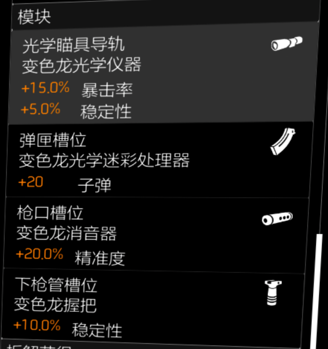 我不是一个人在战斗！火电家园流派分享
