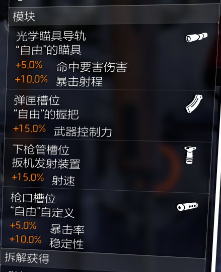 S1赛季配装推荐03：金装坦克