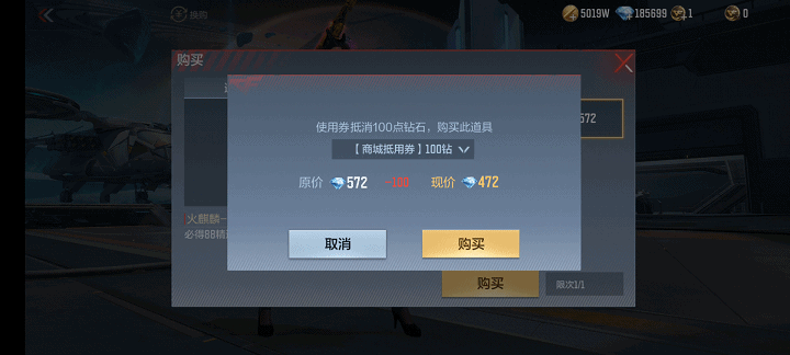 教你玩转每日黑市，省钻小技巧get起来