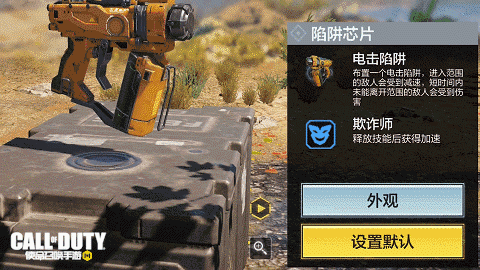 【版本爆料】爆料合集来袭，全新武器、新体验、芯片优化齐上场！