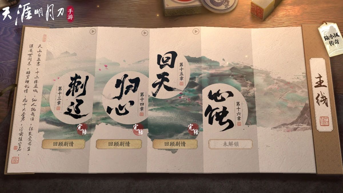 版本爆料！角色跨系统、新职业、新剧情、新副本都来了