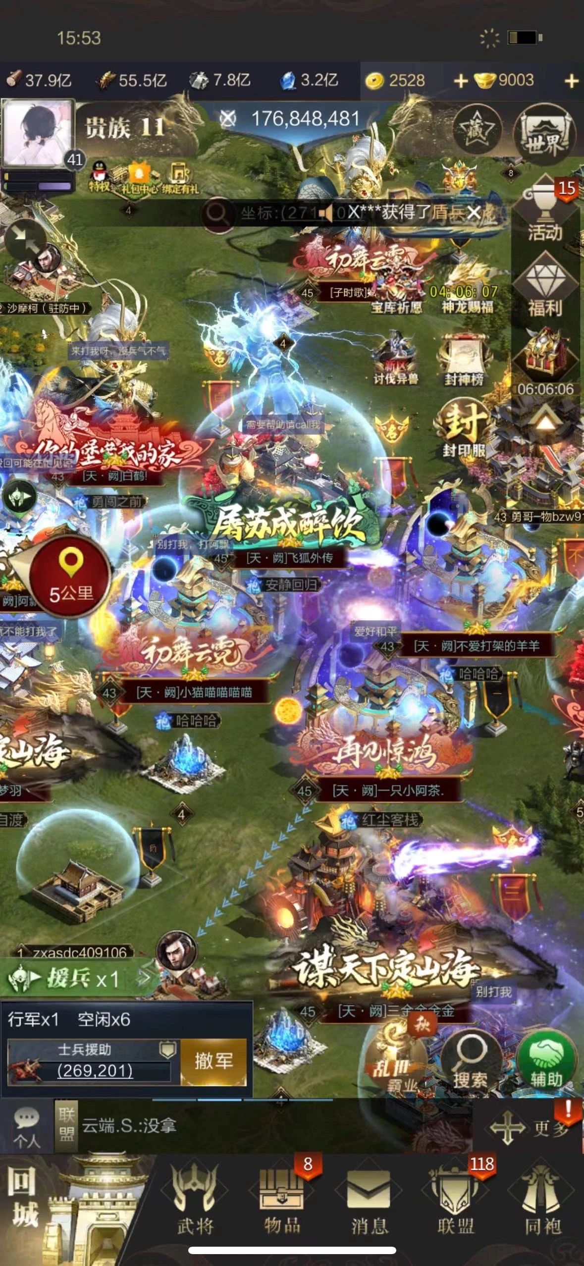 封印服联盟采访|新区遇故知，盟主大佬眼中的封印服