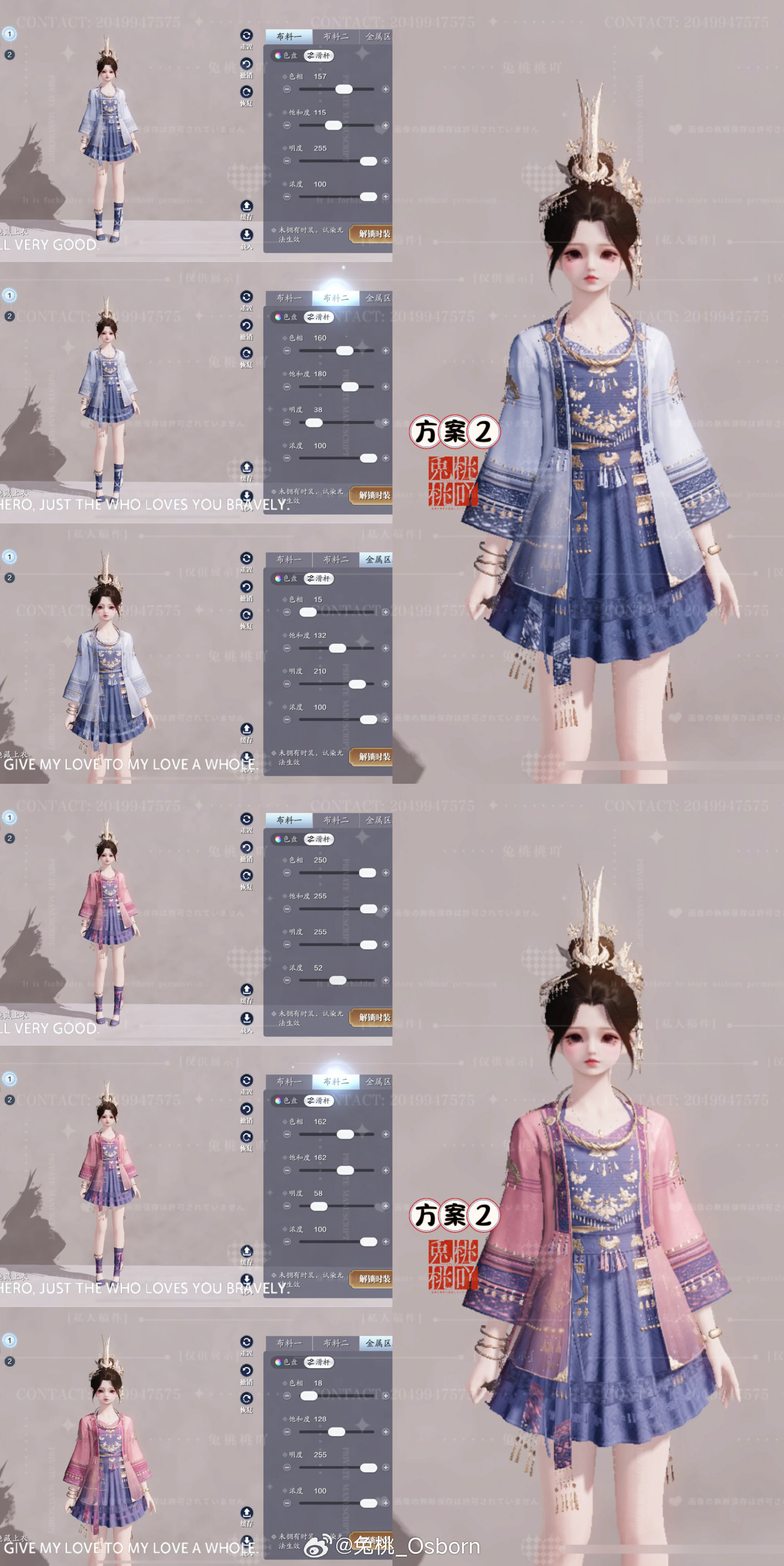 感受侗族服饰之美，【心王·侗灵】百套染色数据分享