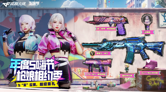 全新可拓3防角色上线，枪娘炼金坊最高可得英雄级＆皮肤
