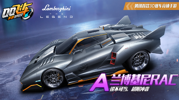 【马特车库】锐不可当 超限冲袭 A级赛车兰博基尼RAC介绍