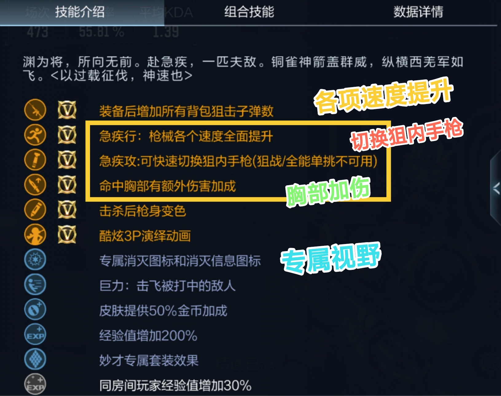 《武器赏析馆》兵贵神速虎步关右，AWM-妙才赏析测评！