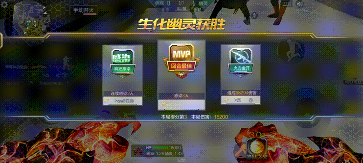 终极生化BUFF大更新，集结旗下以及终极者出现技能详解
