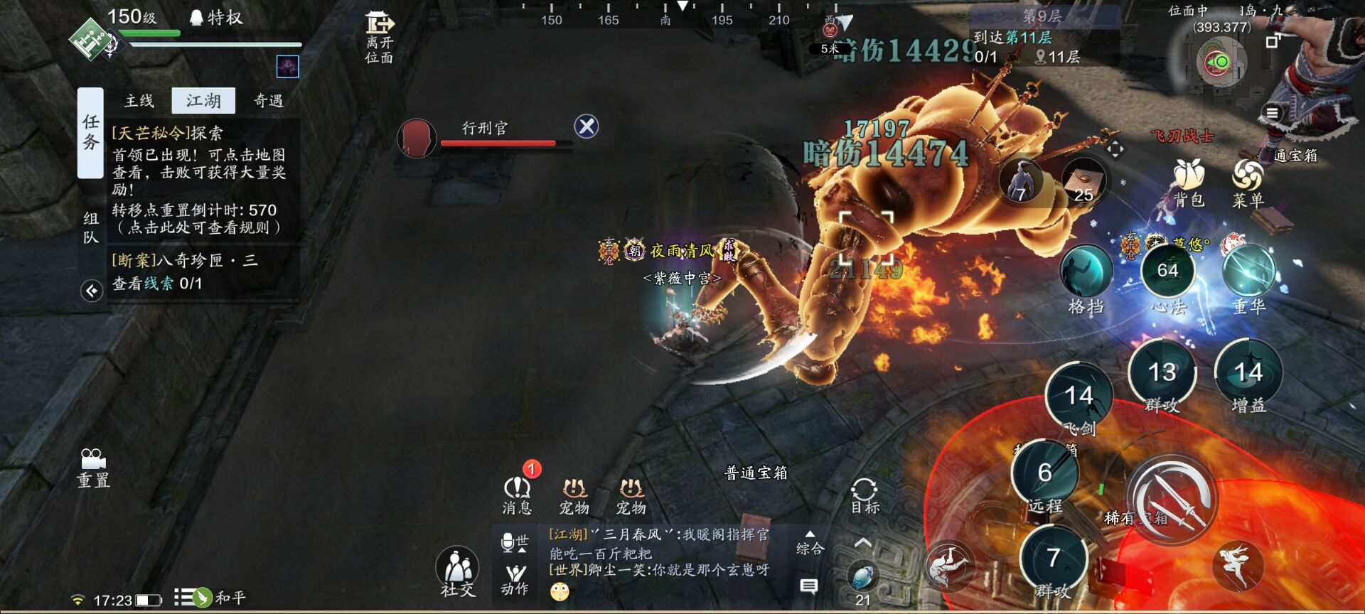 天芒新赛季将至，快速提升等级tips一般人我不告诉TA