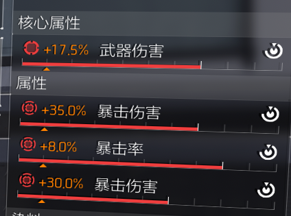 全境封锁2国服#交易中心丨通关解析
