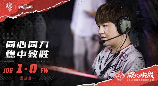 2019洲际赛7月7日赛程安排LPL打LCK 英雄联盟洲际赛IG/RNG/SKT比赛时间安排