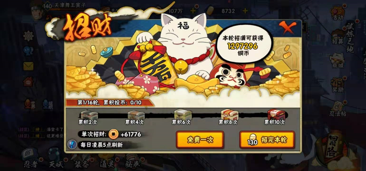 铜币在哪儿？史上最全获取铜币途径详解！