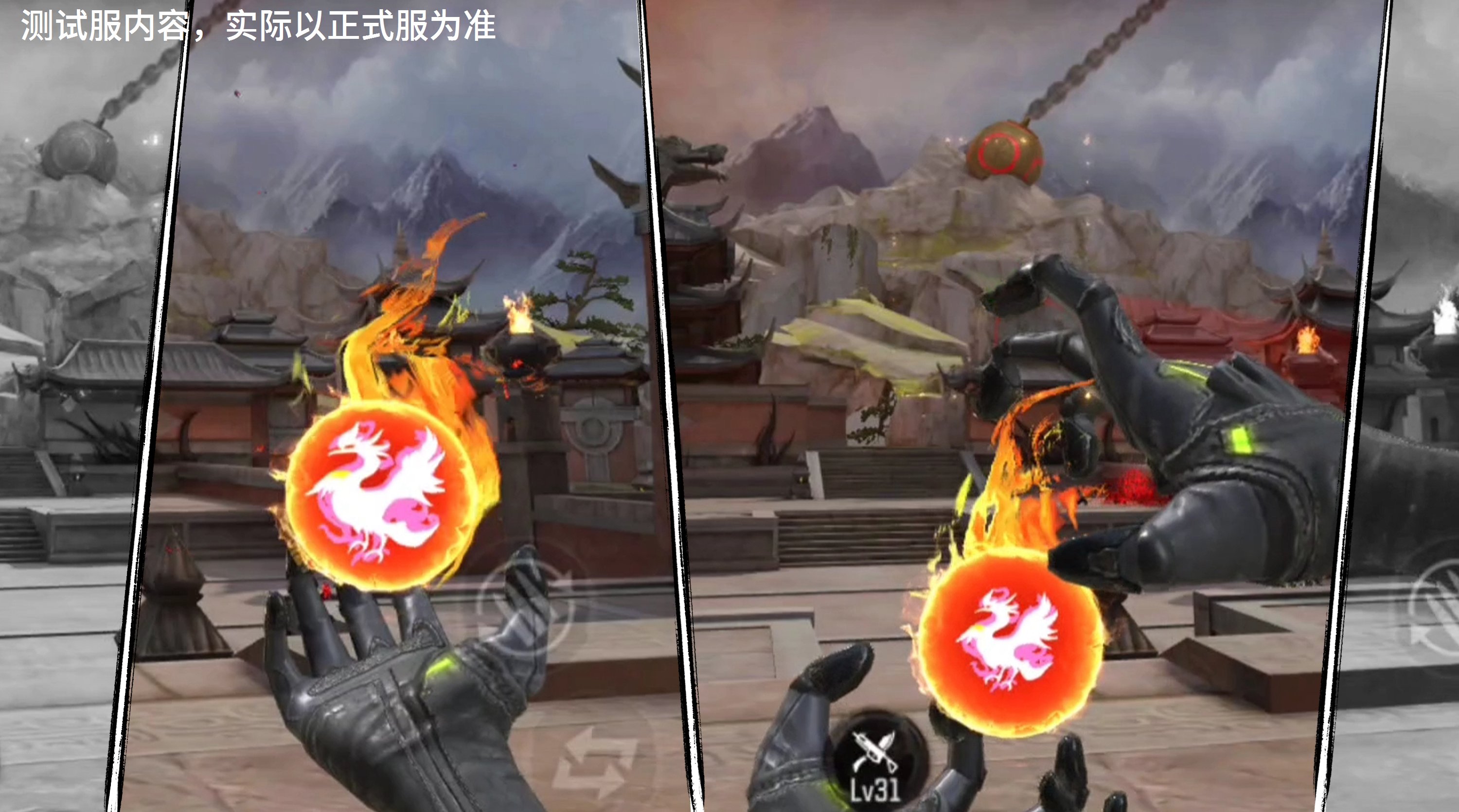 体验服快车：山海经局内武器“火球”上手体验，群伤利器助你一臂之力
