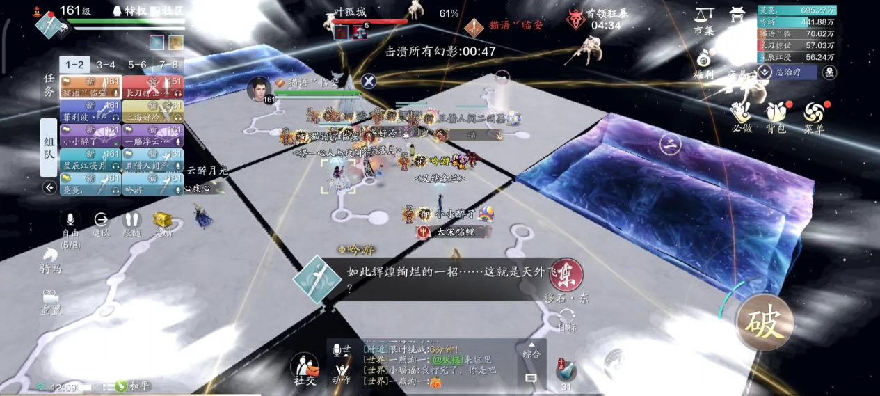 这柿子可不软！心剑S8普通难度叶孤城通关详解