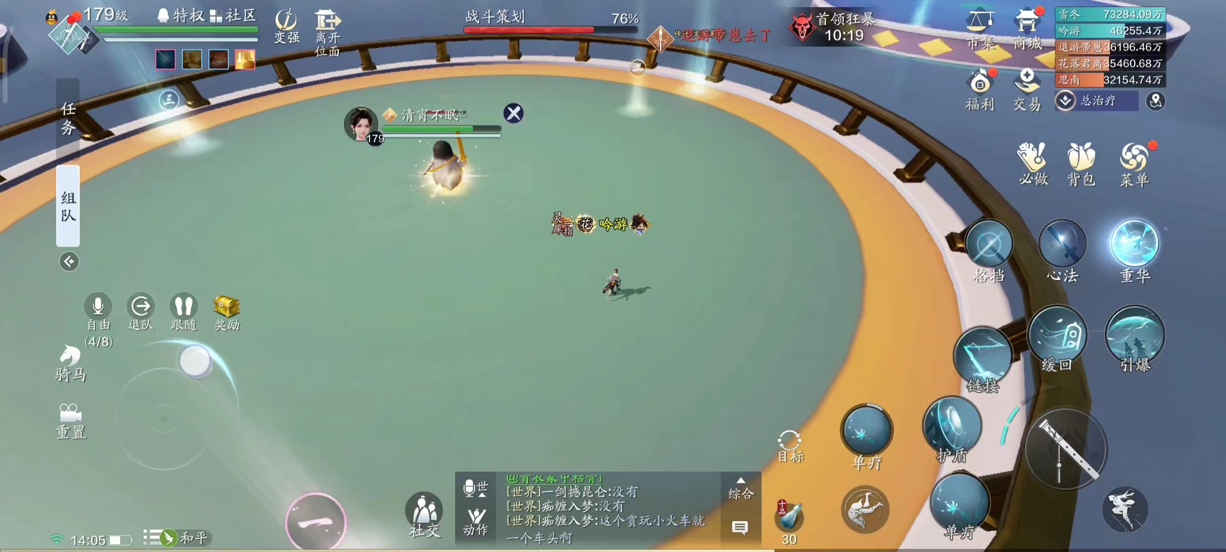 暴打策划就此开始！绝顶·南极之巅机制详解（上）