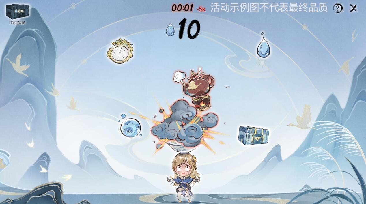 【玩法爆料】白露节小游戏玩法揭秘，超多福利惊喜相送！