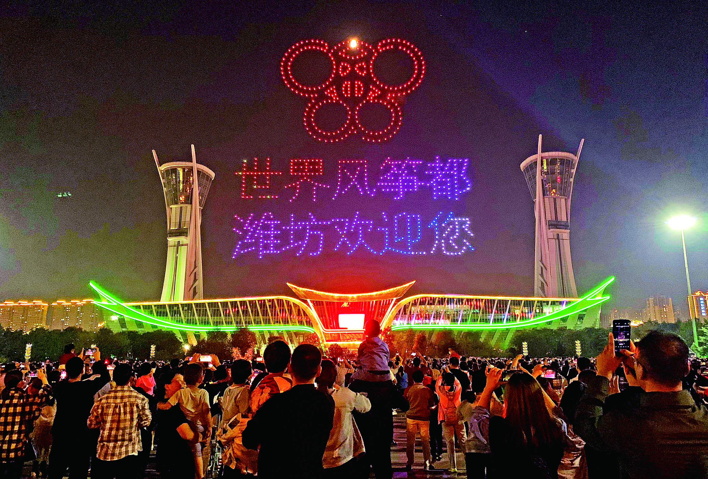 你好!潍坊国际风筝会王者专区即将来临,想放飞你的祝福吗