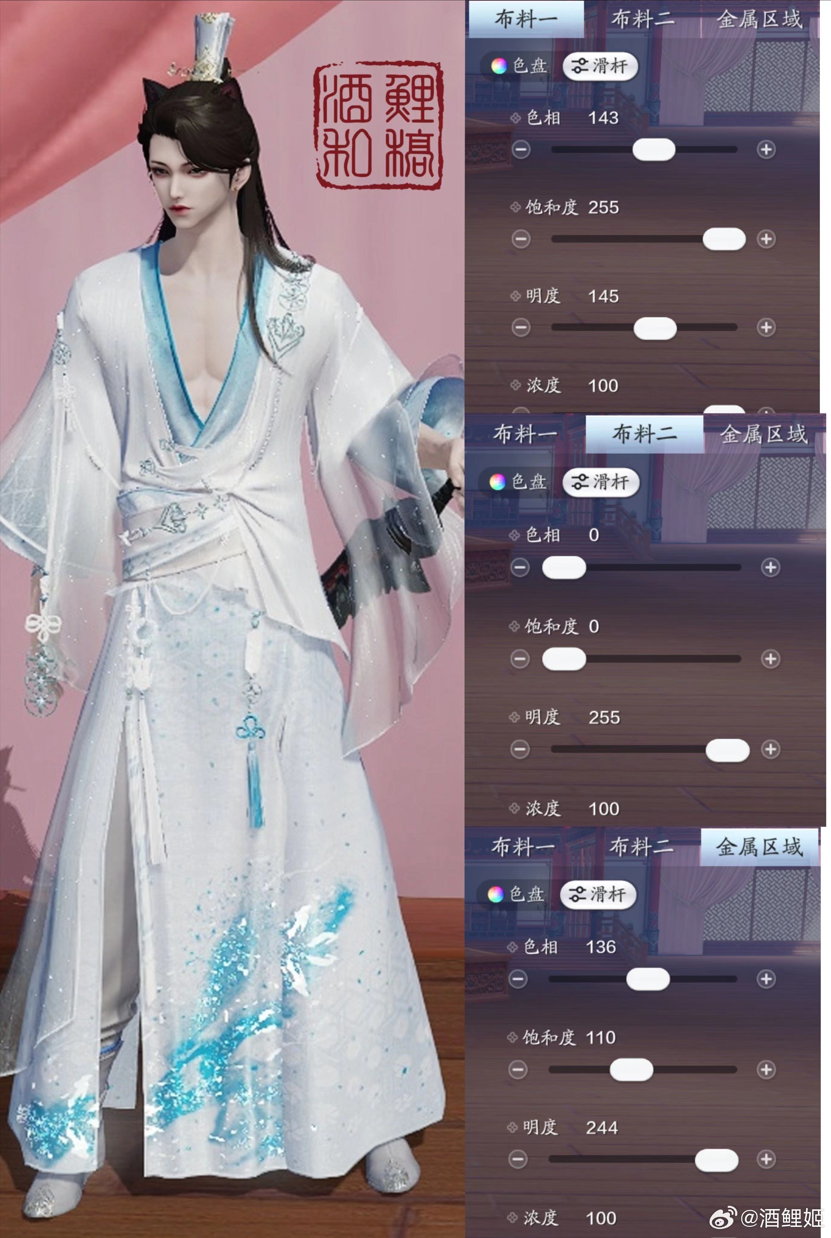四大美人的魅力你也能拥有！【心王·浣溪纱】百套绝美染色数据分享