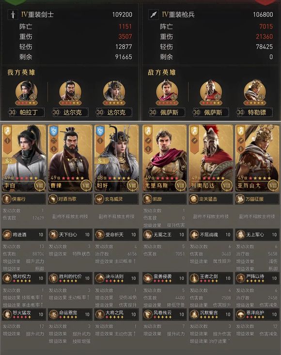 枪兵终结者实测！看李白怎样搭才能高效冲垮枪阵