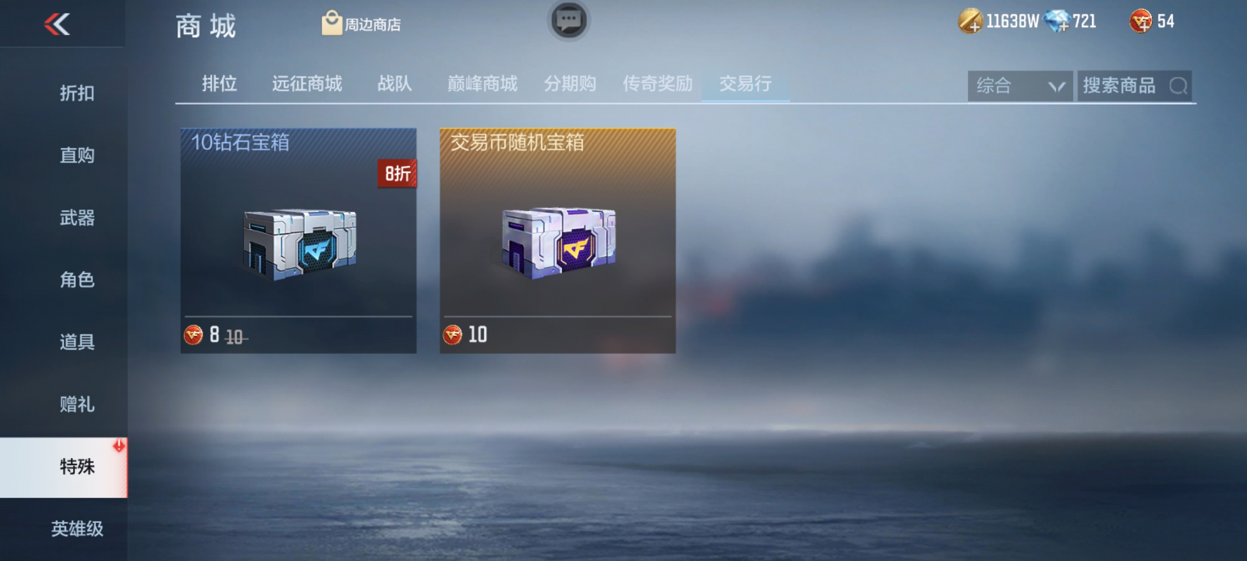 【活动速递】周年庆交易行更新，编号版大黄蜂上线！