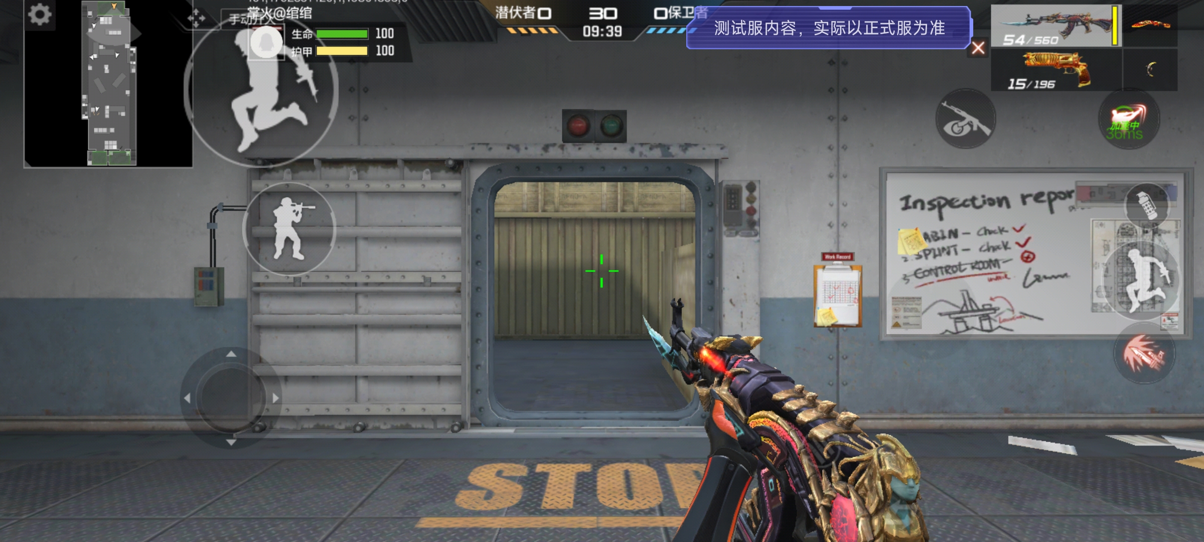 【12.17周年盛典】无影“孪兄弟”？AK47-神兵无影来袭