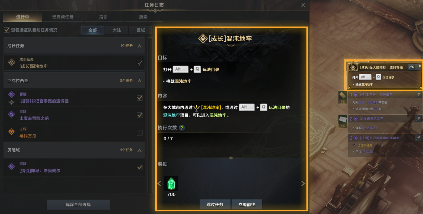 7月17日版本更新公告：周年庆版本开启！全新职业噬魂者登场！