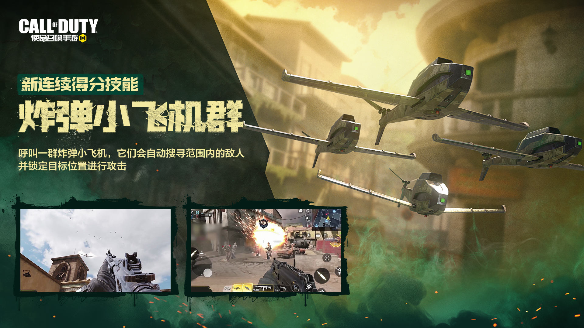 火力边界 | 热浪来袭，夏日版本全新爆料