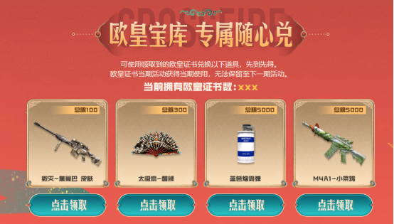 【活动头条】6月网吧专属福利来袭！Anaconda-麟龙等你来拿