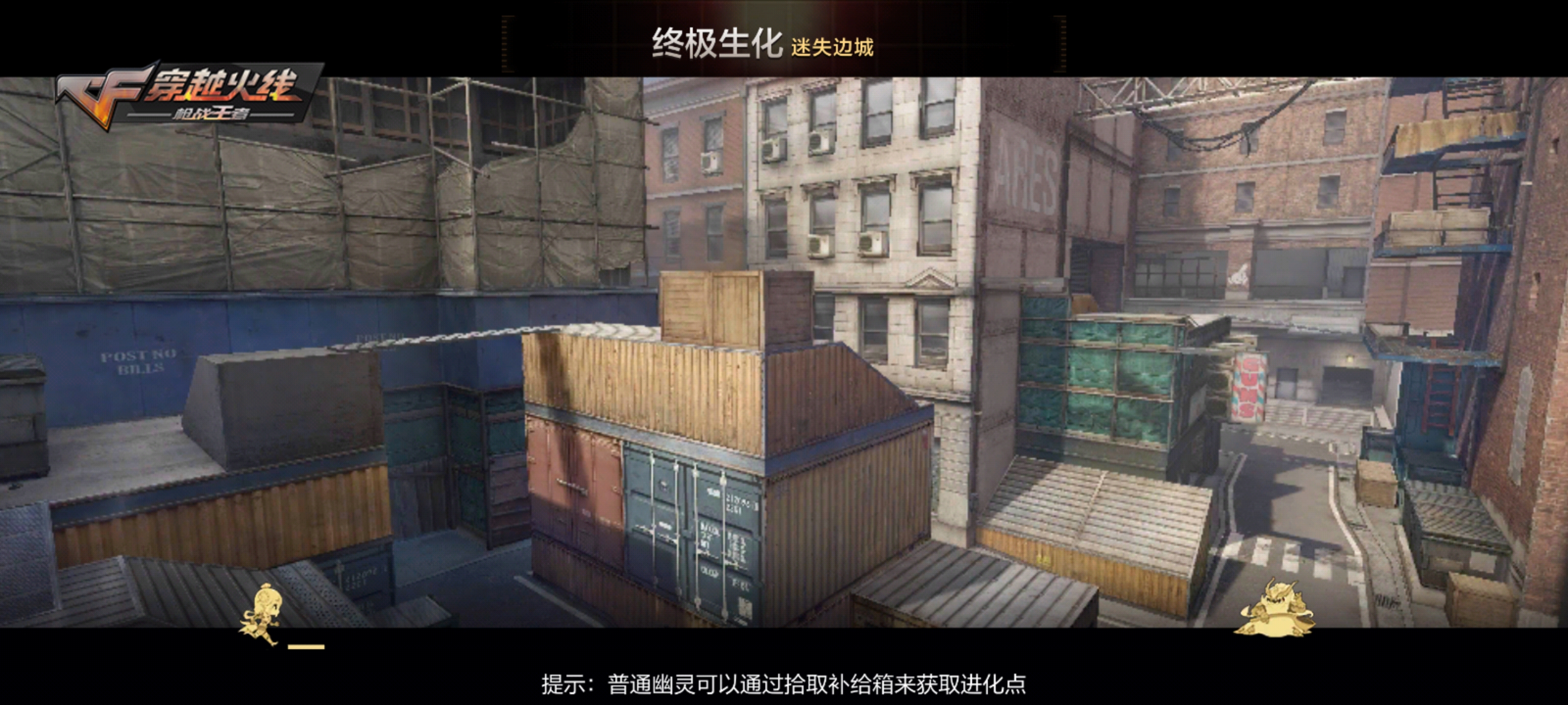 生化Z4赛季来临，更新内容一睹为快！
