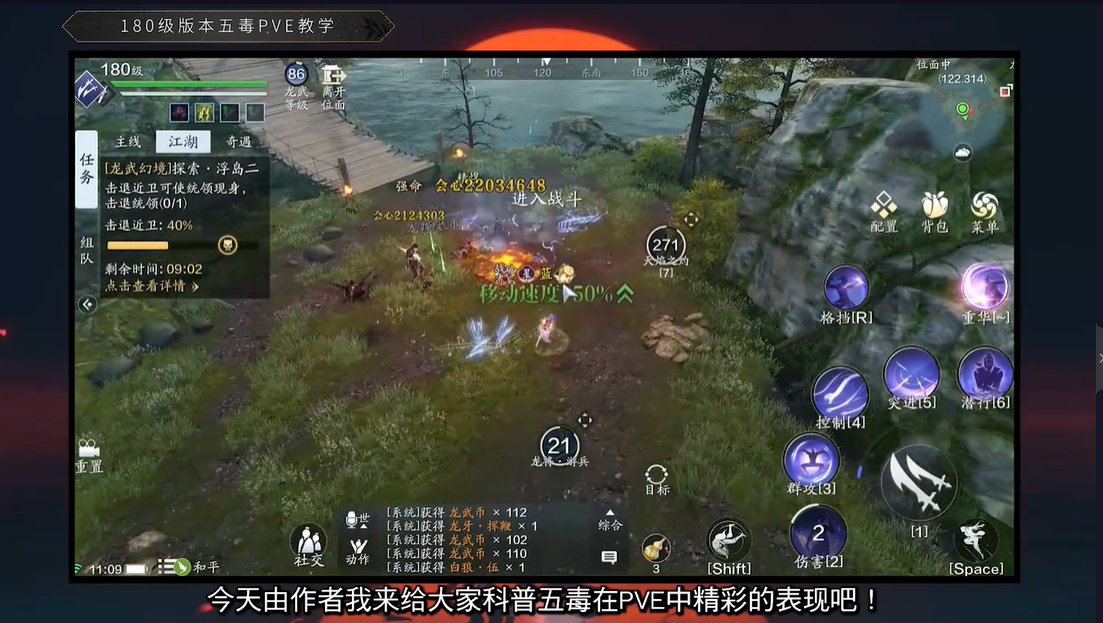 İе301ڣٹǱ 180汾嶾PVEѧ