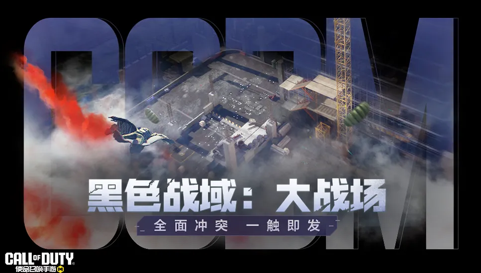 滴滴...拿到福利的战士们，萌动系数瞬间爆棚！