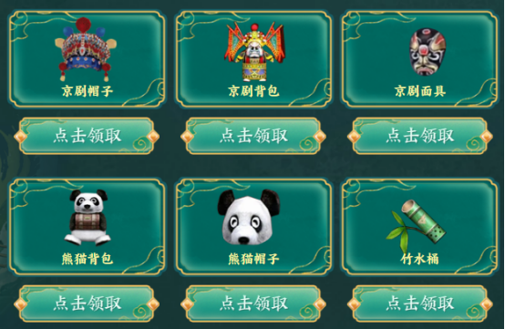 全新限定版三防兰免费领取中，龙珠专场再新增15件可分解道具