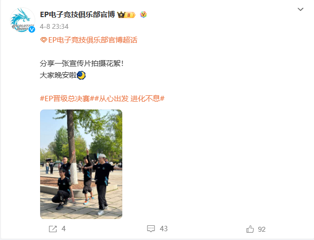 赛前花絮抢先看！这群可爱的男孩子们究竟在做什么？