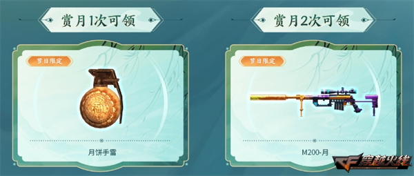 彩蝶系列绚丽上线全新动效武器Colt1911-彩蝶不容错过