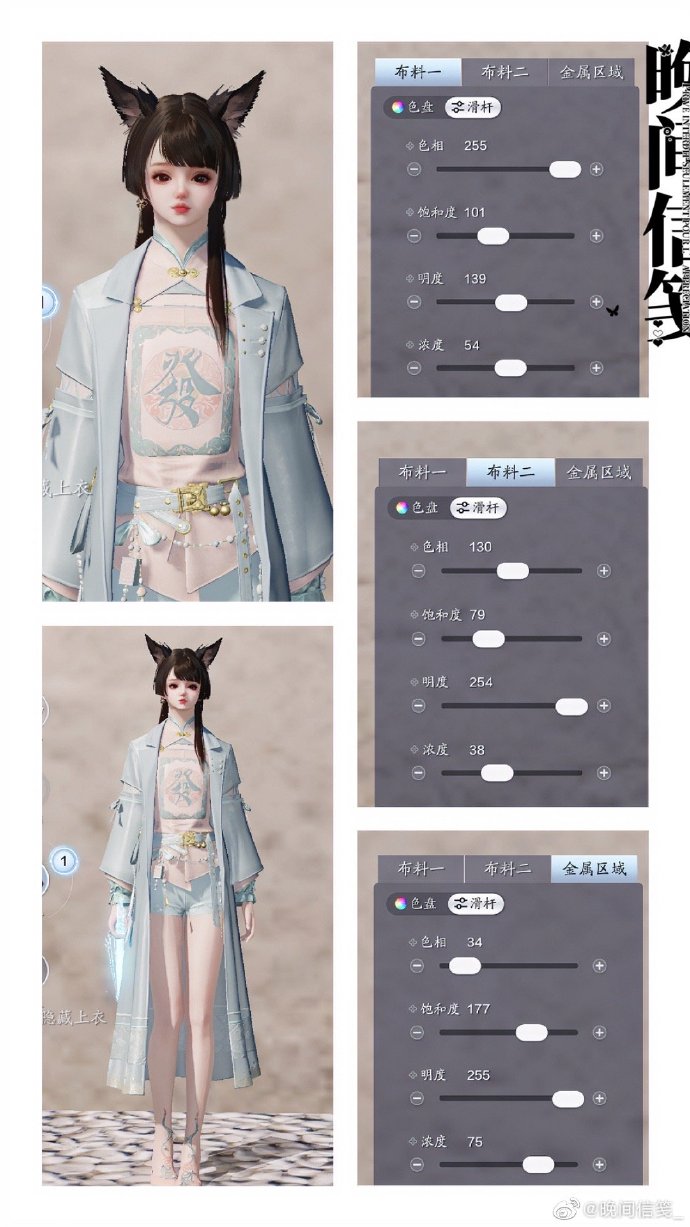 牌桌谁与争锋？清一色三体型随心染数据分享