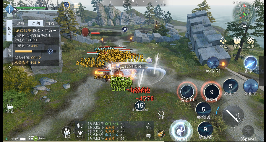 龙武幻境S2赛季 近战狂喜！龙刃系列龙符的崛起之路