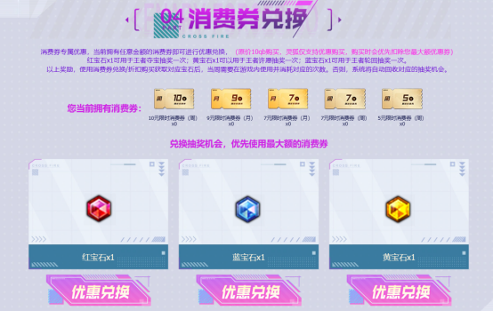灵狐的约定超值折扣上新，这样做每周均可低价试水