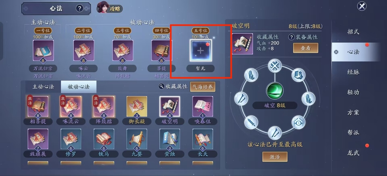 新手飞升服怎么玩？有一点体验流程的建议！