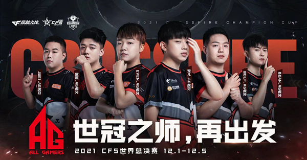 [穿越火线] 狼王wolf圆梦韩国仁川,