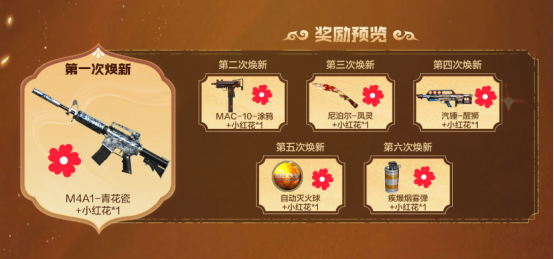 【活动头条】9.7全新天神武器免费领！魂·天神-阿努比斯等你来拿~