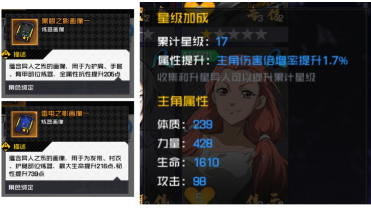 什么决定了你的伤害？