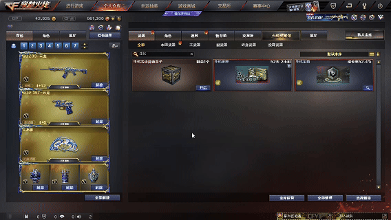 【体验服快车】生化模式兵马俑活动爆料，猎手皮肤上新