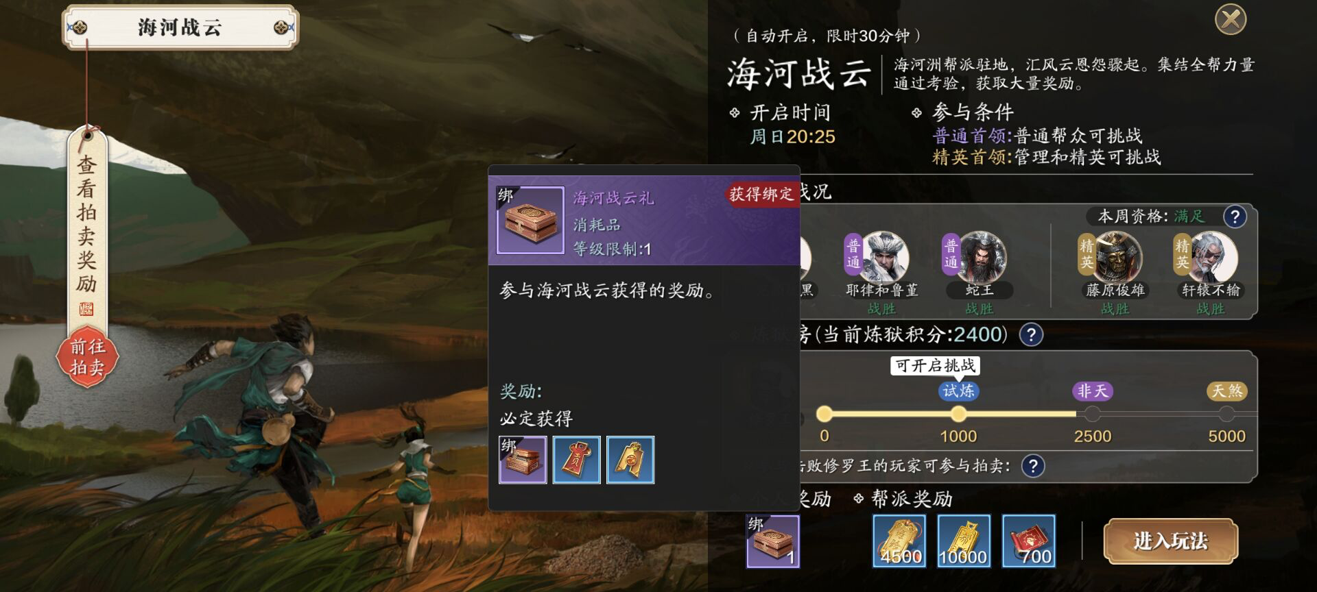 当前阶段周重点玩法一文知，萌新/回归少侠必读指南